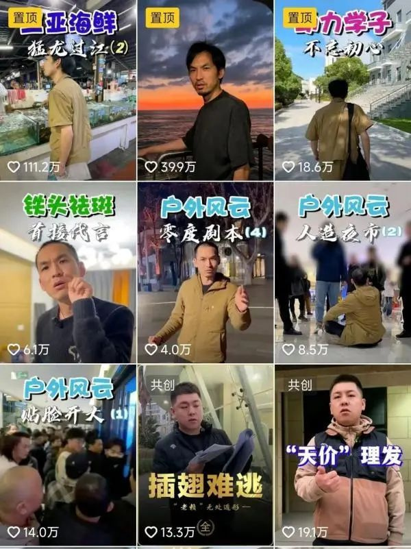 知名网红直播自曝嫖娼：想听的把赞点到20万！-3.jpg