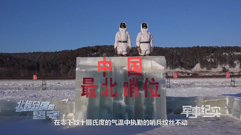 “一动不动的雪人”感动全网，后续来了-1.jpg