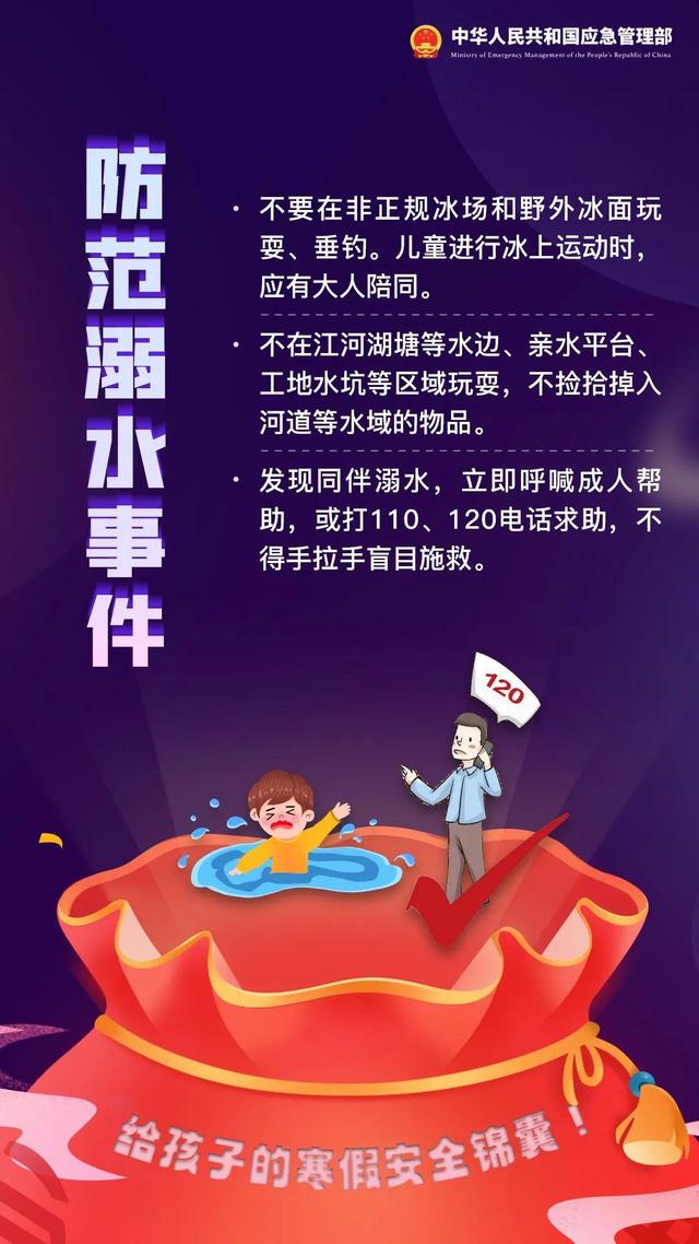 重庆万州一女童往污水道扔鞭炮致一人死亡？不实！-11.jpg