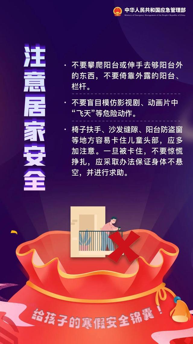 重庆万州一女童往污水道扔鞭炮致一人死亡？不实！-8.jpg
