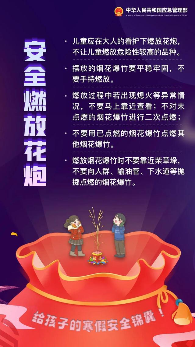 重庆万州一女童往污水道扔鞭炮致一人死亡？不实！-6.jpg