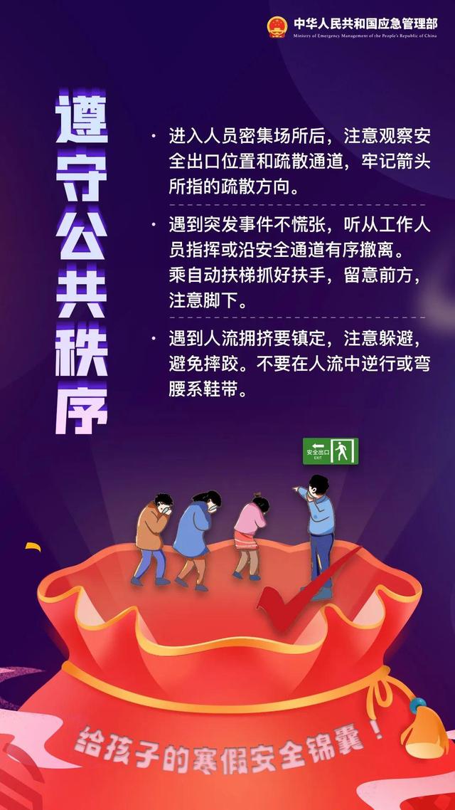 重庆万州一女童往污水道扔鞭炮致一人死亡？不实！-10.jpg