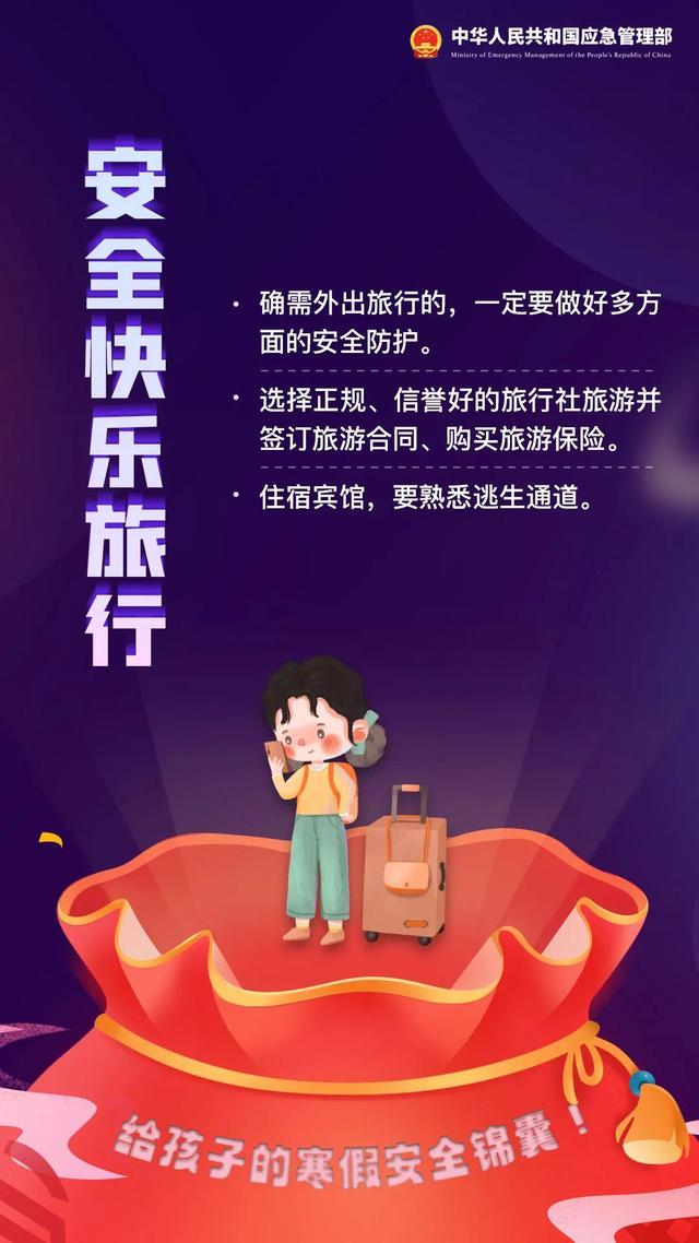 重庆万州一女童往污水道扔鞭炮致一人死亡？不实！-13.jpg