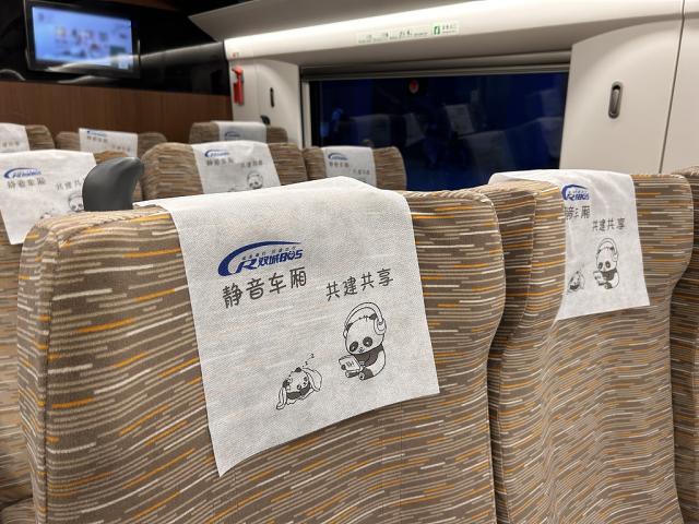 增至72列！铁路“静音车厢”最全购票攻略来了-3.jpg