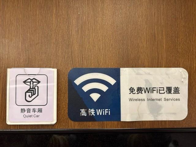 增至72列！铁路“静音车厢”最全购票攻略来了-1.jpg