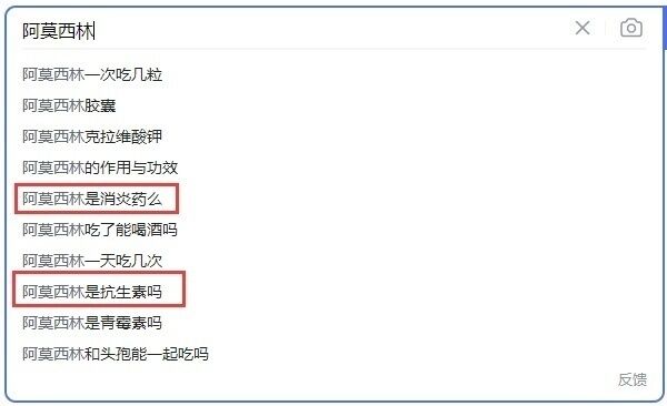 吃错1颗药ICU住7天！紧急提醒：很多人都吃错了-1.jpg