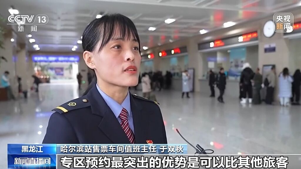 今年春运买火车票有什么新变化？这份购票攻略请收好-7.jpg