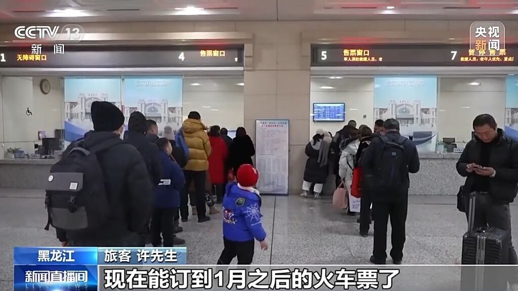 今年春运买火车票有什么新变化？这份购票攻略请收好-10.jpg