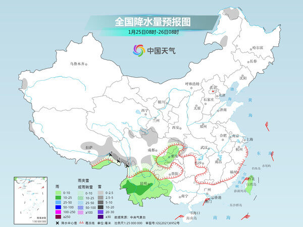 西南等地湿冷感持续 四川云南等地仍有较强降水-1.jpg