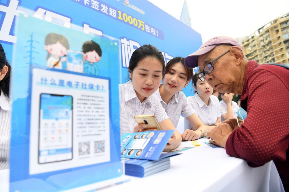 功能更多元，社保卡将实现全国“一卡通”-1.jpg