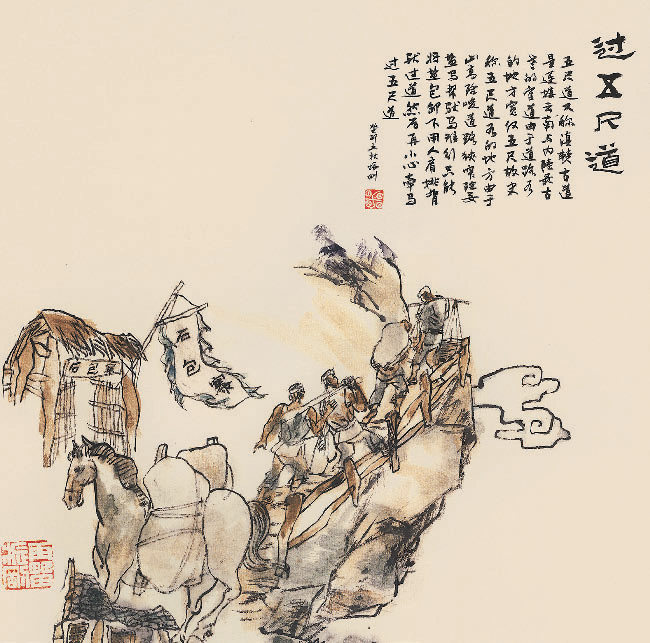 画中的盐都记忆！你见过吗？-6.png