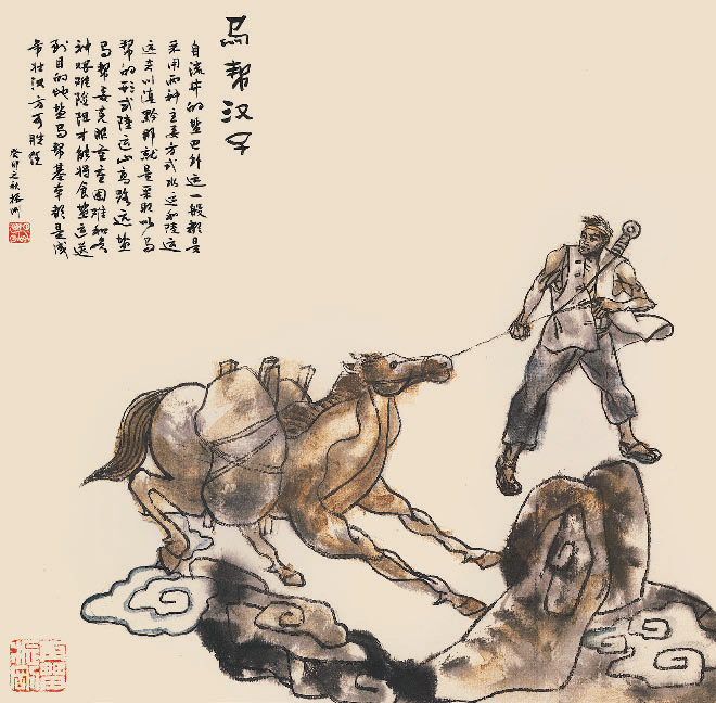 画中的盐都记忆！你见过吗？-14.png