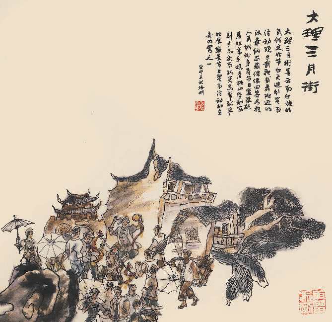 画中的盐都记忆！你见过吗？-9.png