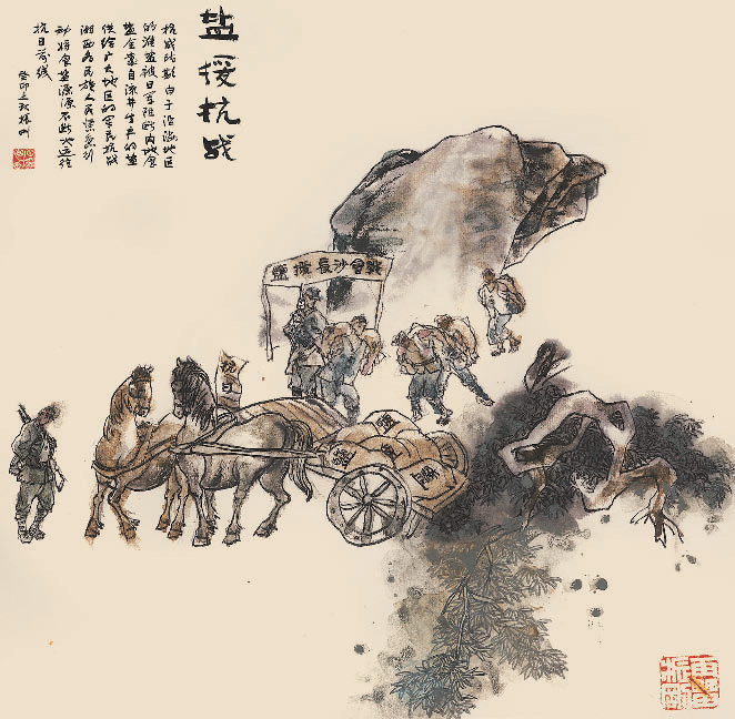画中的盐都记忆！你见过吗？-15.png
