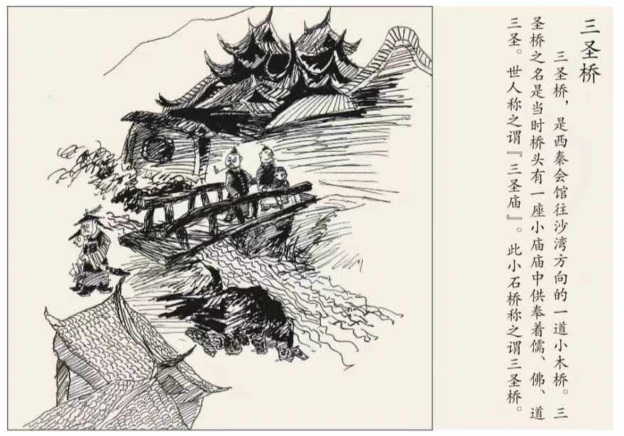 画中的盐都记忆！你见过吗？-27.jpg