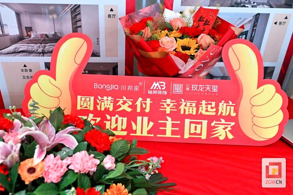 贝蒙·玖龙天玺：南湖品质民居标杆 提前交付匠心筑家-1.jpg