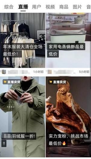 “名牌”白酒仅售几十元，直播间的“全网最低价”是福利还是陷阱？-1.jpg