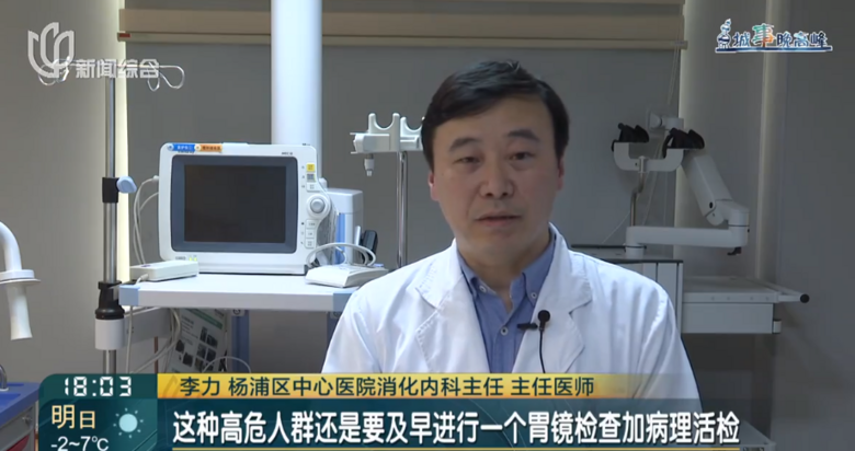 29岁女生竟患上这种“癌王”！隐匿性极强，这些习惯害了她-5.png