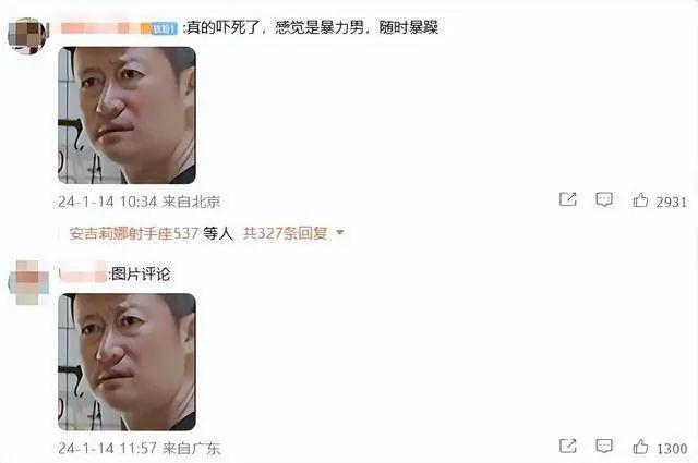知名男星被指厌女又暴力，网友劝离婚？老婆发长文回应-2.jpg