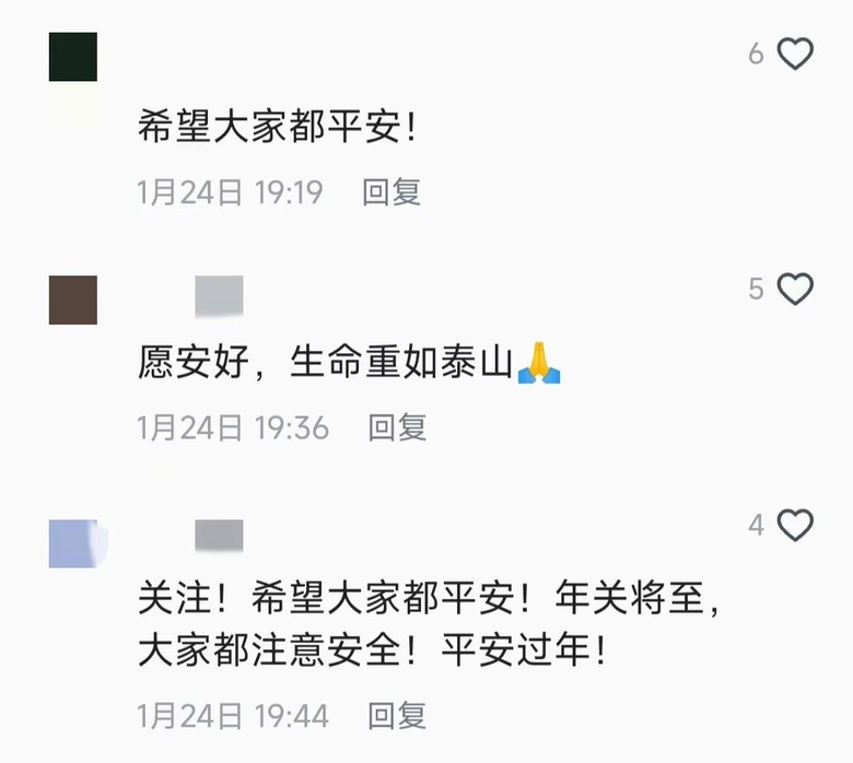 痛心！已致39人遇难！事故原因初步查明，12人被依法控制-9.jpg