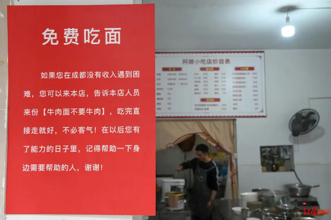 “牛肉面不要牛肉”，这是老板想的暗号-1.png