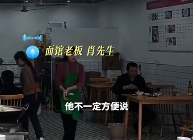 “牛肉面不要牛肉”，这是老板想的暗号-3.png