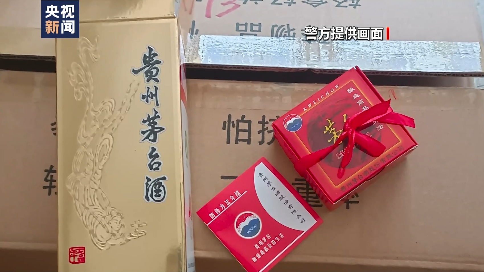 十六万余瓶假酒被销毁！云南警方捣毁假酒黑色产业链-2.jpg