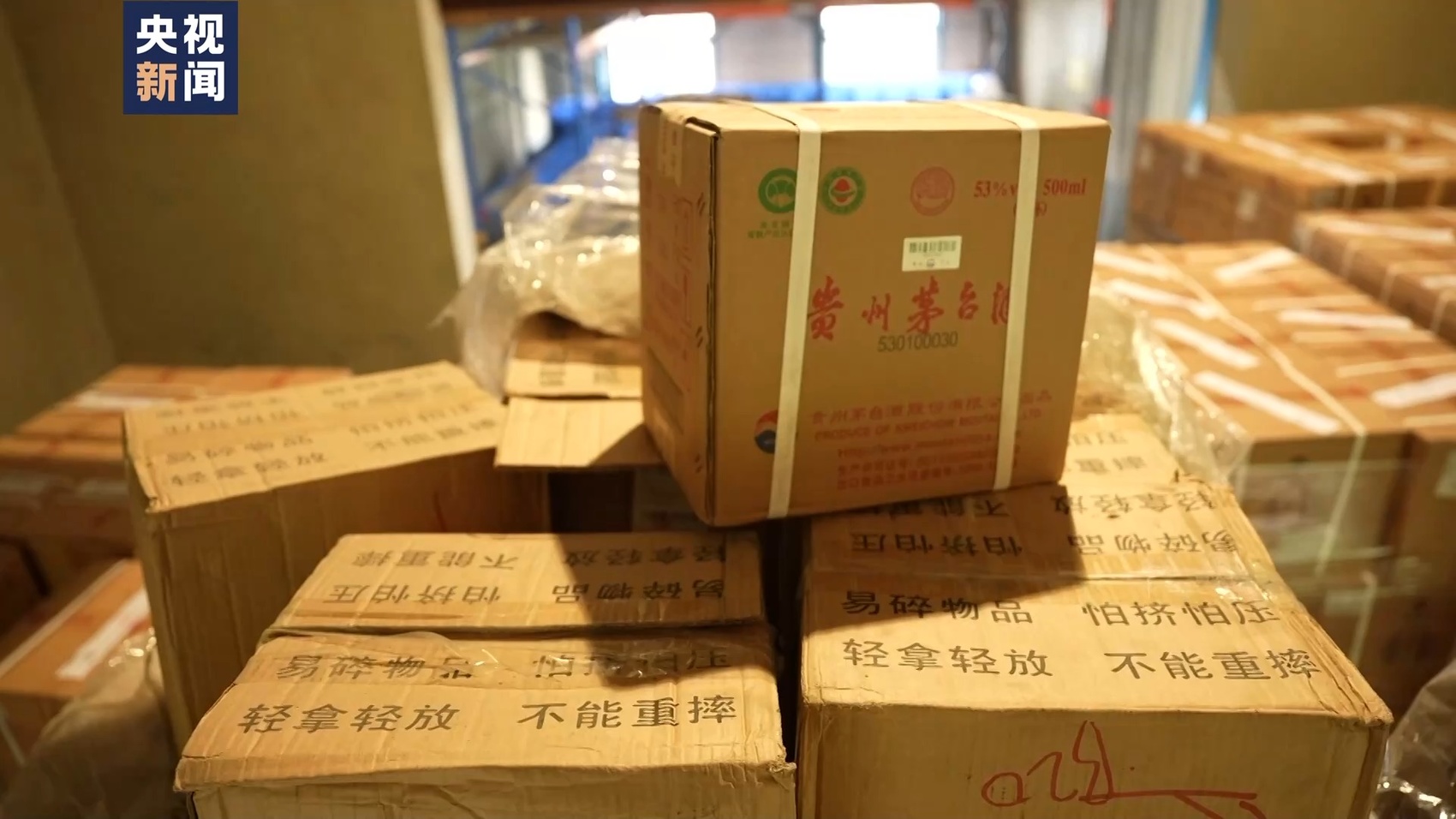 十六万余瓶假酒被销毁！云南警方捣毁假酒黑色产业链-5.jpg