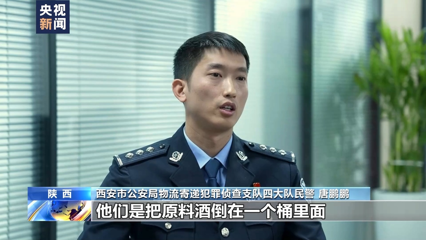 十六万余瓶假酒被销毁！云南警方捣毁假酒黑色产业链-15.jpg