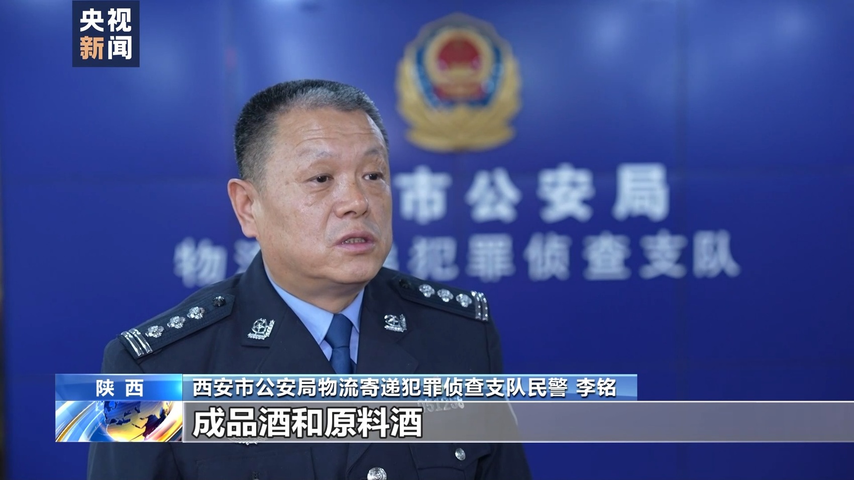 十六万余瓶假酒被销毁！云南警方捣毁假酒黑色产业链-13.jpg