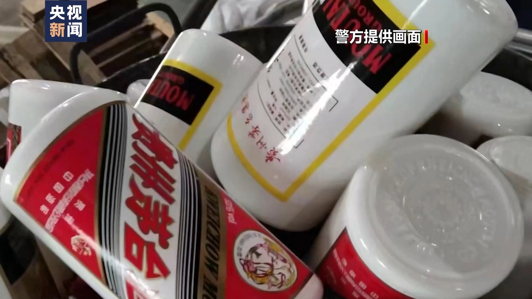 十六万余瓶假酒被销毁！云南警方捣毁假酒黑色产业链-16.jpg