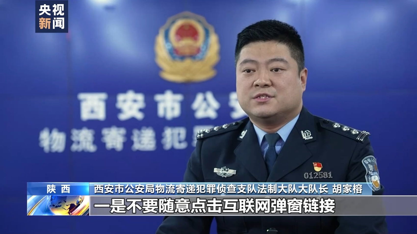 十六万余瓶假酒被销毁！云南警方捣毁假酒黑色产业链-19.jpg