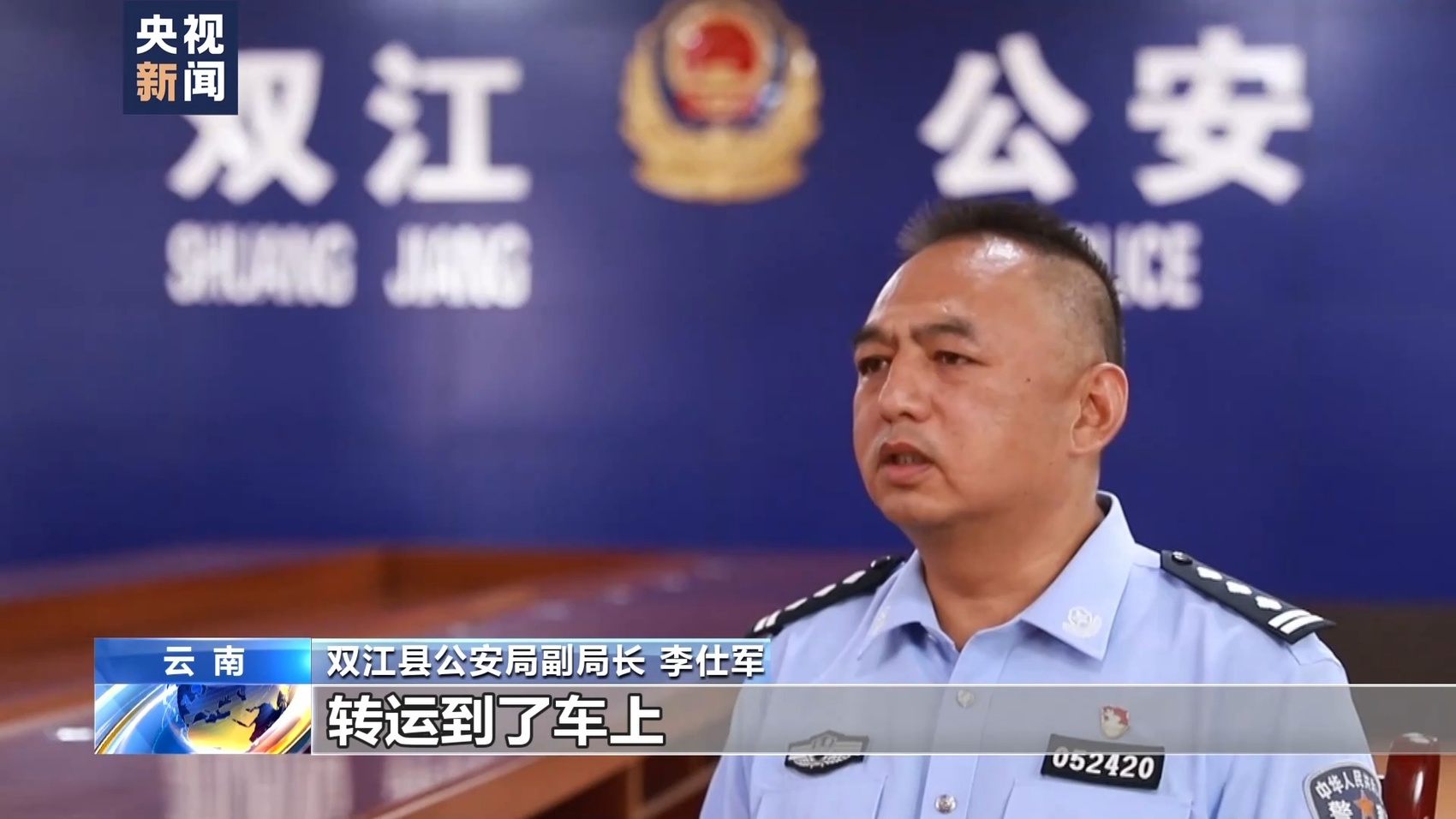 十六万余瓶假酒被销毁！云南警方捣毁假酒黑色产业链-20.jpg