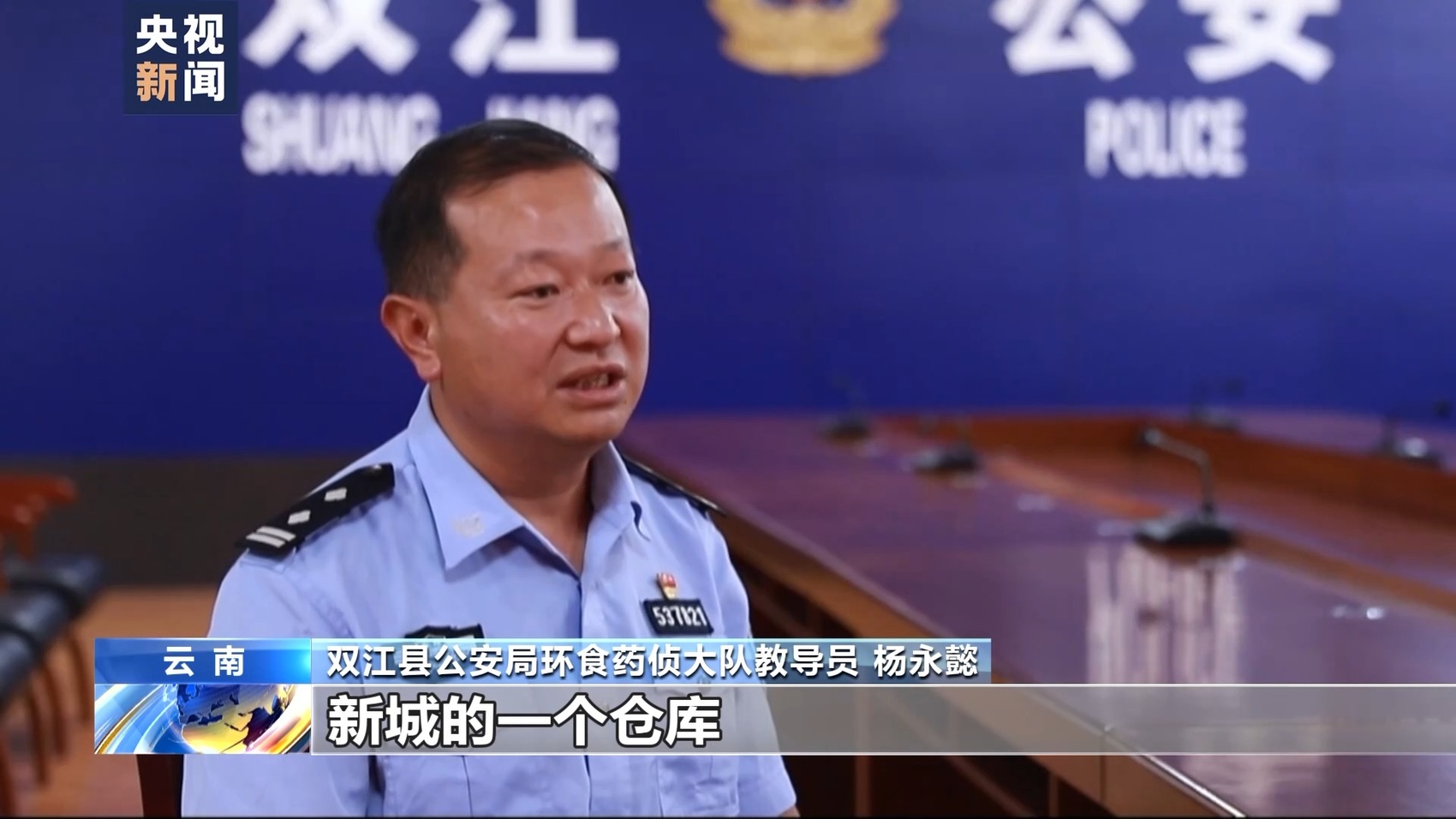 十六万余瓶假酒被销毁！云南警方捣毁假酒黑色产业链-21.jpg