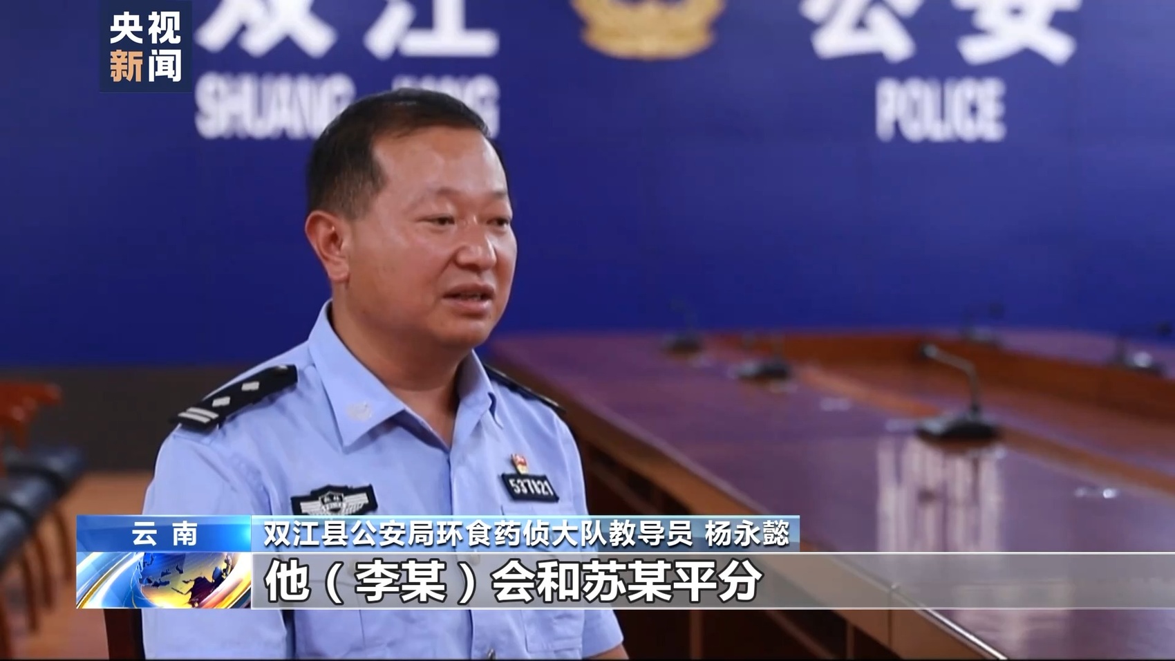 十六万余瓶假酒被销毁！云南警方捣毁假酒黑色产业链-28.jpg
