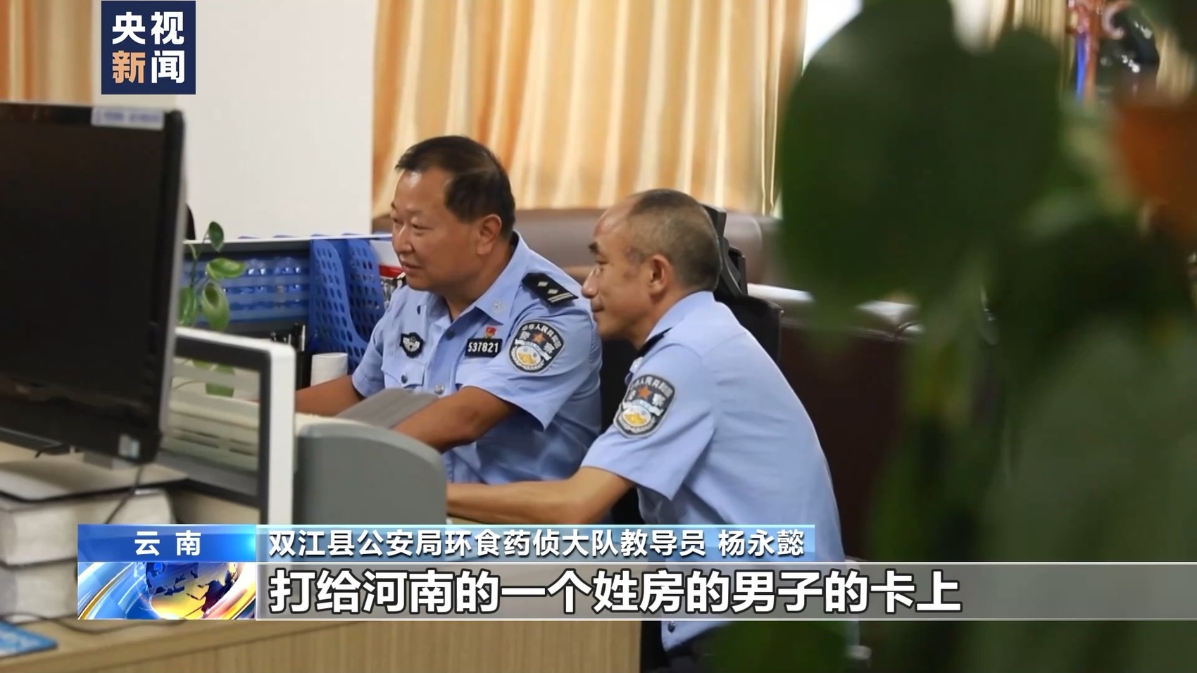 十六万余瓶假酒被销毁！云南警方捣毁假酒黑色产业链-27.jpg