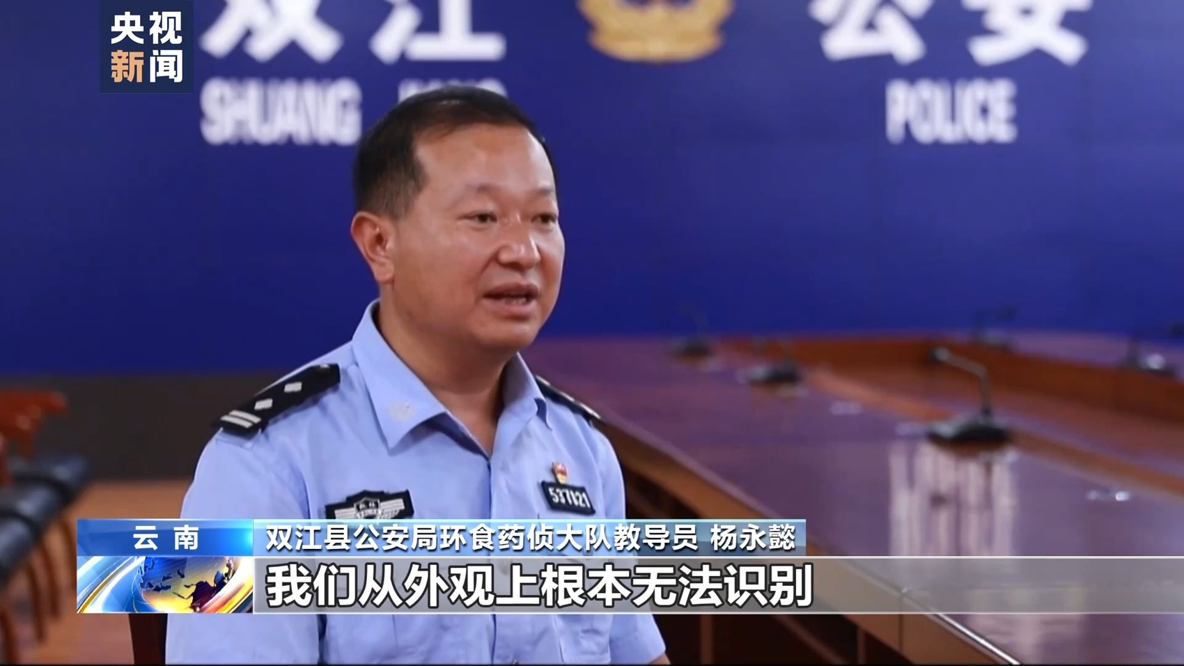 十六万余瓶假酒被销毁！云南警方捣毁假酒黑色产业链-32.jpg