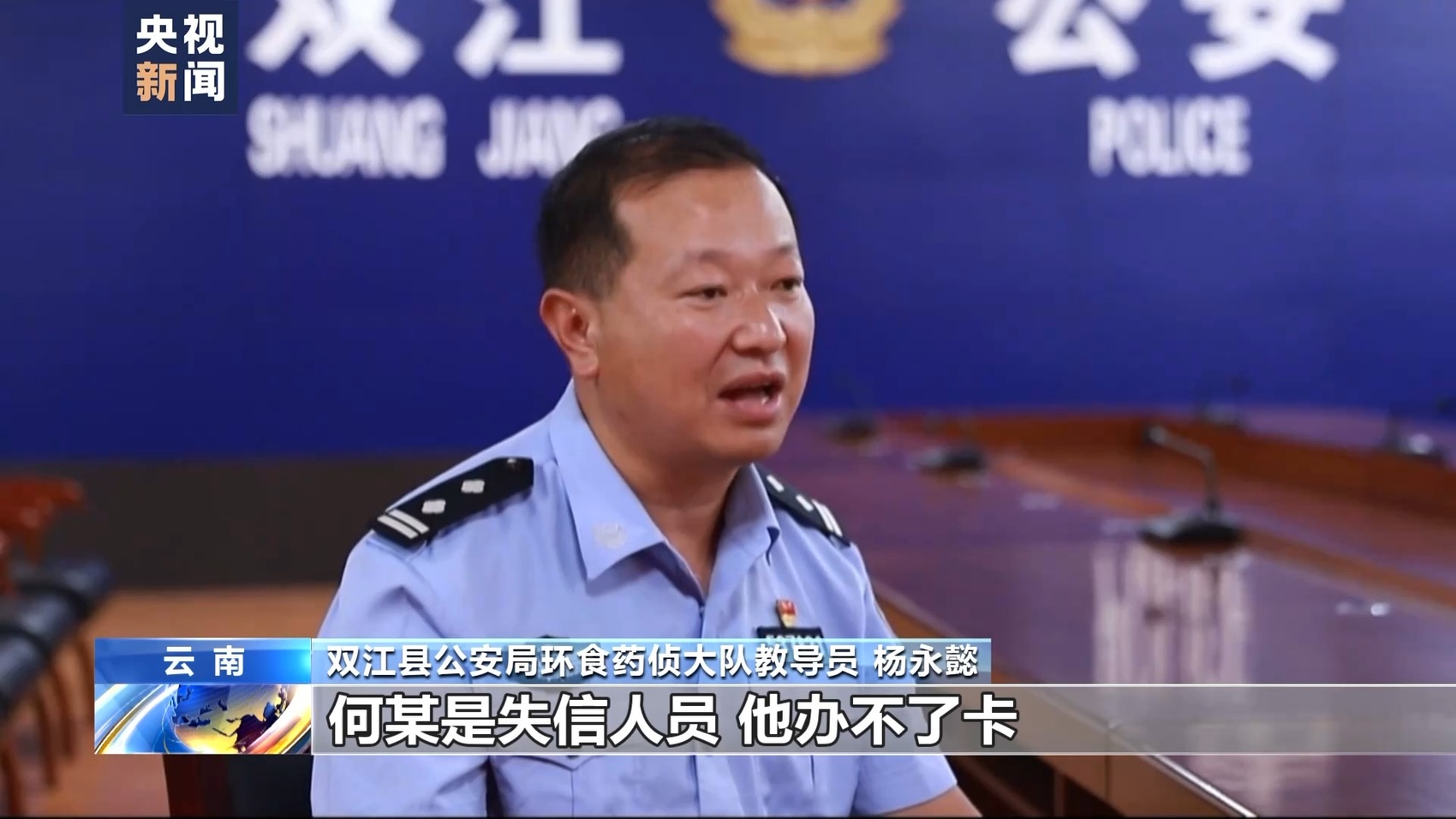 十六万余瓶假酒被销毁！云南警方捣毁假酒黑色产业链-33.jpg