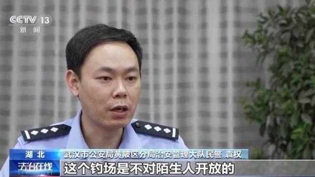 一条鱼60万元？86人垂钓现场被抓！-2.jpg
