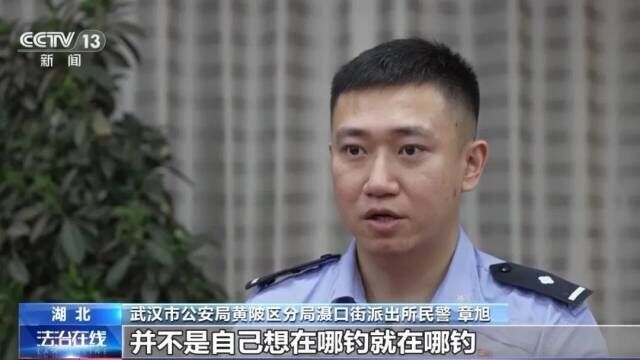 一条鱼60万元？86人垂钓现场被抓！-6.jpg