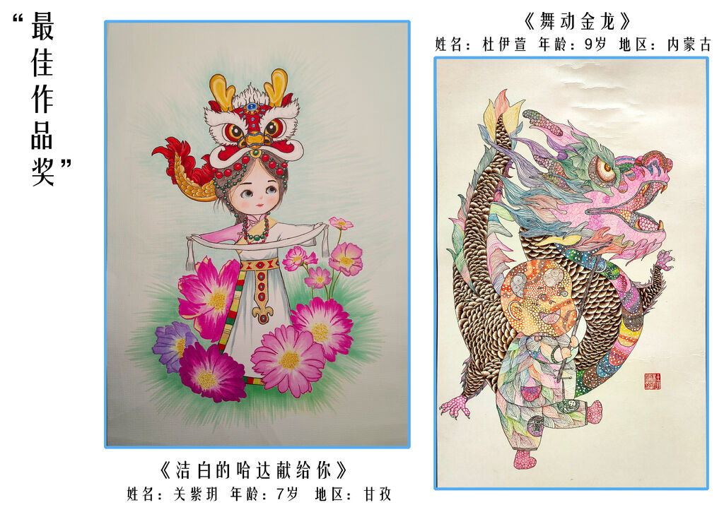 童画变彩灯 全球少儿的梦想在这里被“点亮”-6.jpg
