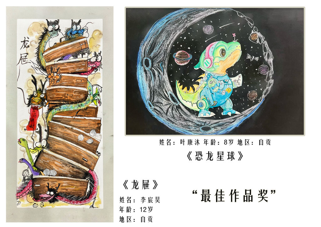 童画变彩灯 全球少儿的梦想在这里被“点亮”-5.jpg