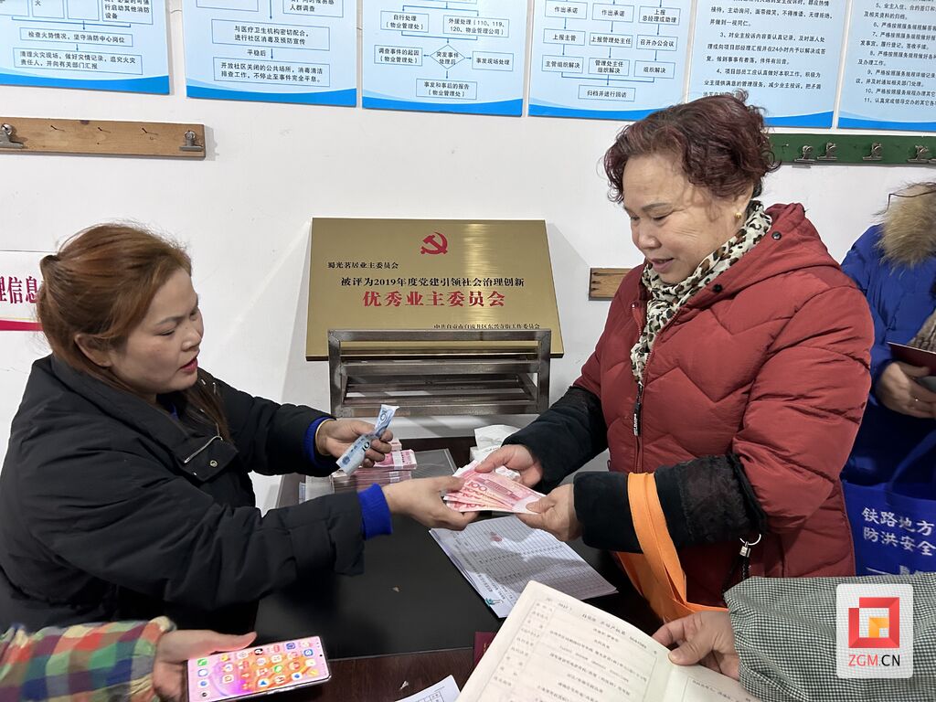 【新春走基层】每户490元！蜀光茗居小区给全体业主发红包-1.jpg
