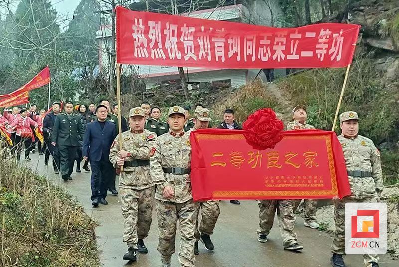 荣立二等功！川轻化学子好样的！-2.jpg