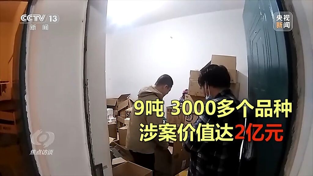 “回流药”从哪来？数额两亿骗保案这样浮出水面-8.jpg