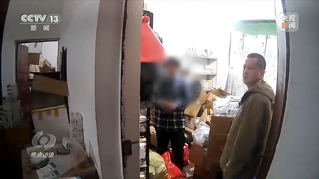 “回流药”从哪来？数额两亿骗保案这样浮出水面-6.jpg