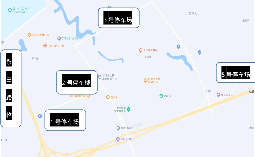 自贡灯会要开幕了，怎么坐车、停车？看这里——-2.png