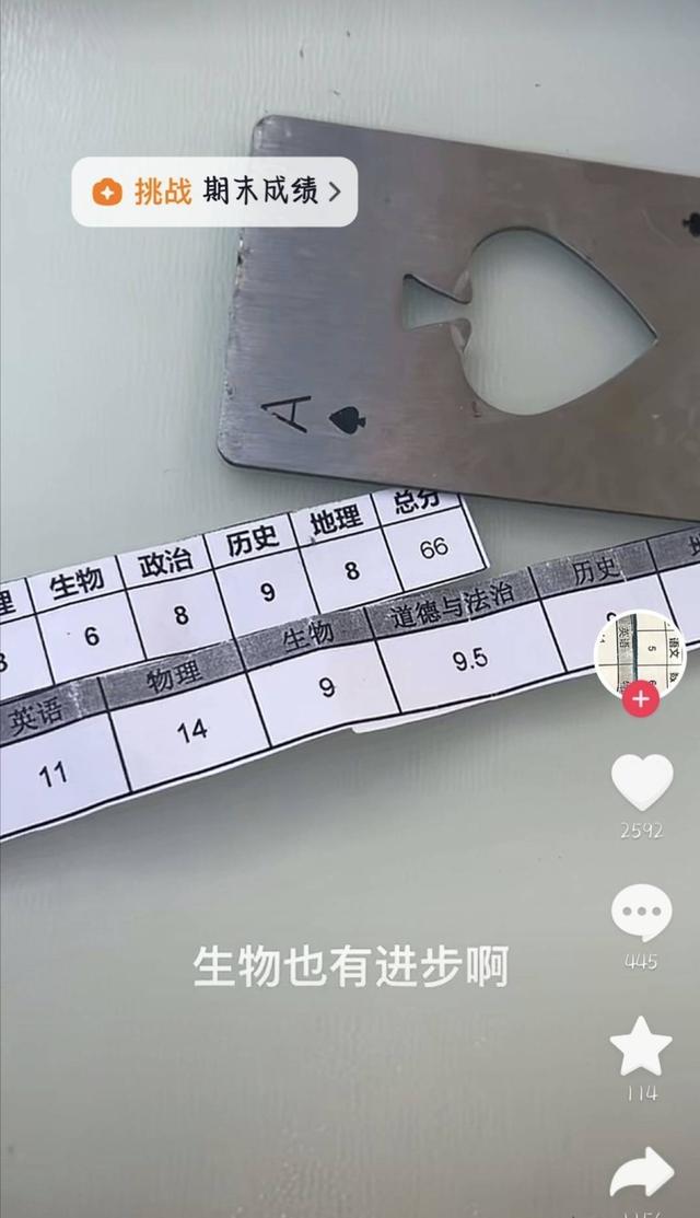 “妹妹8科成绩总分66” 研一哥哥接受封面新闻采访：她健康开心就好-2.jpg
