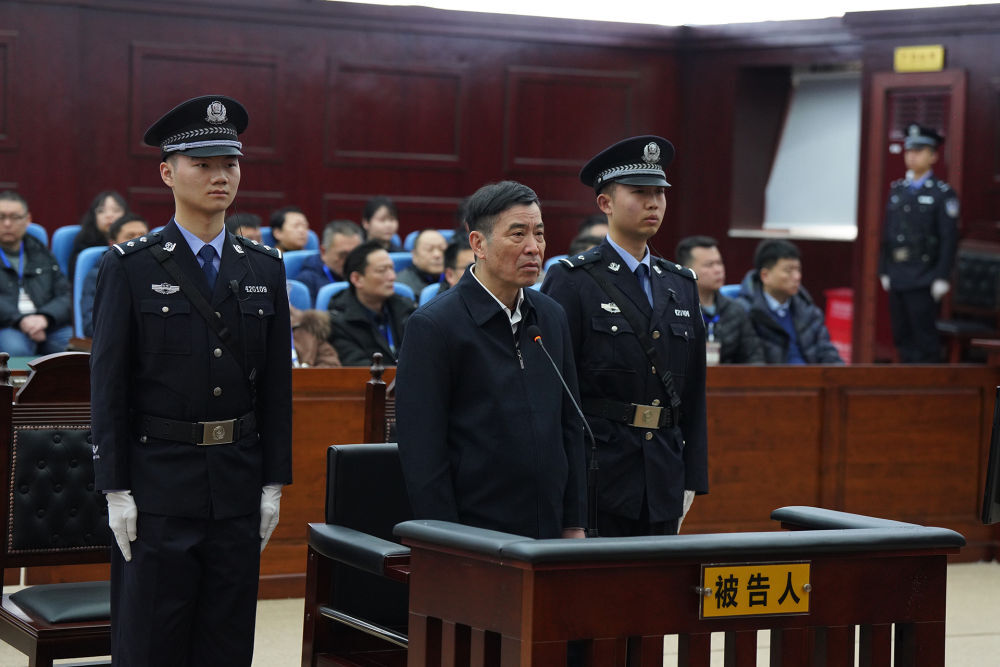 中国足协原主席陈戌源一审被控受贿8103万余元-1.jpeg