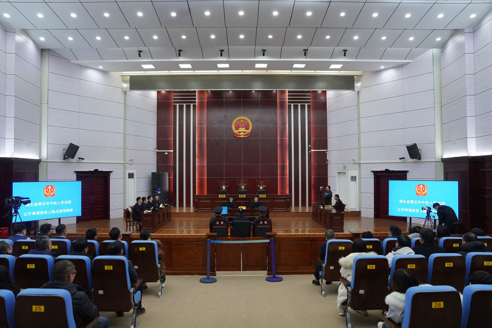 中国足协原主席陈戌源一审被控受贿8103万余元-3.jpeg